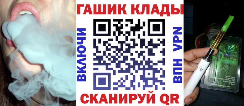 Все наркотики Прокопьевск ГАШИШ  COCAIN  Меф  Бошки Шишки 
