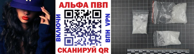мега ТОР  Прокопьевск  Alpha PVP крисы CK  как найти наркотики 