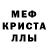 MDMA crystal olga epifantova