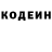 КЕТАМИН VHQ Artur Nesteroff