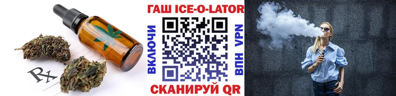 наркошоп  Прокопьевск  Еда ТГК марихуана 