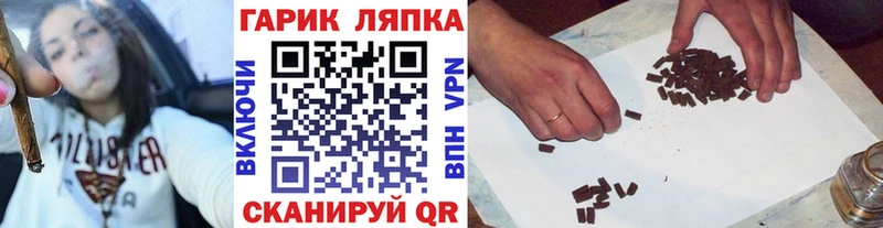 Гашиш гашик Прокопьевск