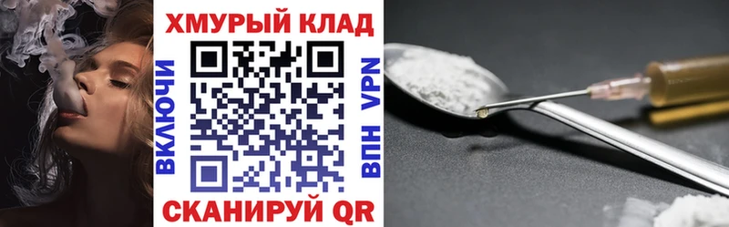 купить наркотики сайты  Прокопьевск  ГЕРОИН VHQ 