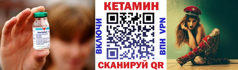 КЕТАМИН ketamine  omg зеркало  Прокопьевск  где можно купить  
