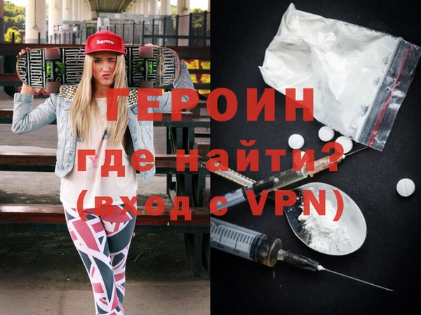 марихуана Богородск