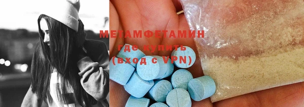 марихуана Богородск