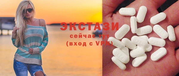 марихуана Богородск