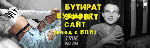 не бодяженный Богданович