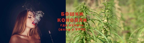 марихуана Богородск