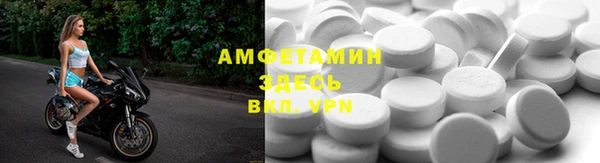 марихуана Богородск