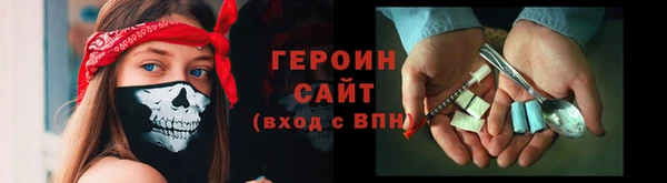 марихуана Богородск