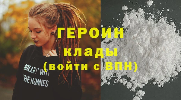 гашиш Бородино