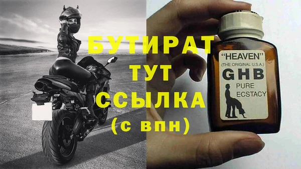не бодяженный Богданович