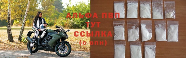 марихуана Богородск