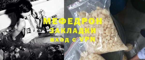 марихуана Богородск