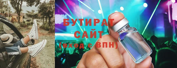 кокс Богородицк