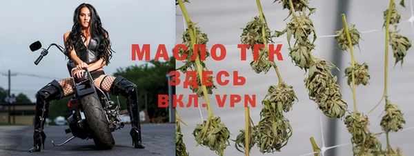 марихуана Богородск