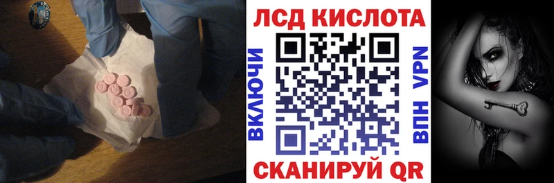 Лсд 25 экстази кислота  Прокопьевск 