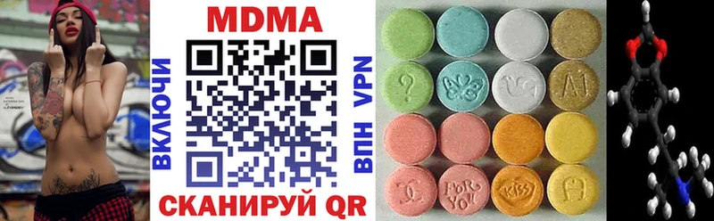 МДМА VHQ  Прокопьевск 