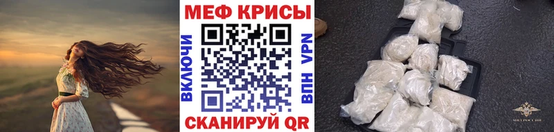 Мефедрон мука  Прокопьевск 