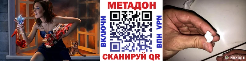 OMG маркетплейс  darknet состав  МЕТАДОН VHQ  Прокопьевск 