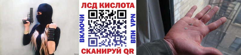 hydra ссылка Прокопьевск Наркотические марки 1500мкг
