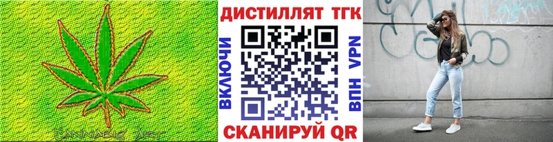 Дистиллят ТГК THC oil  Прокопьевск 