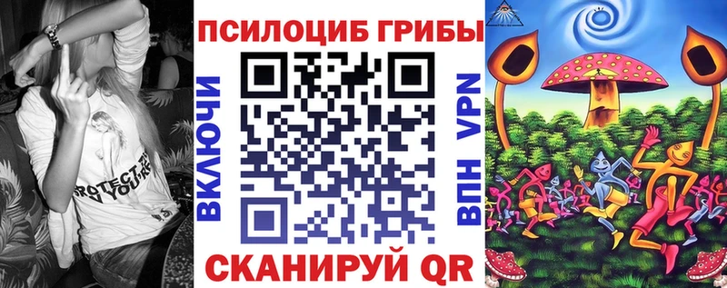 Галлюциногенные грибы ЛСД Прокопьевск