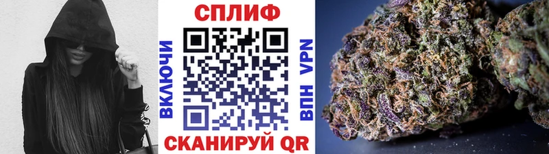 Канабис MAZAR  блэк спрут зеркало  Прокопьевск 